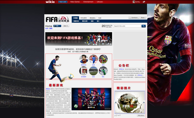 File:Fifa.png