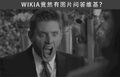 2014年2月19日 (三) 23:24的版本的缩略图