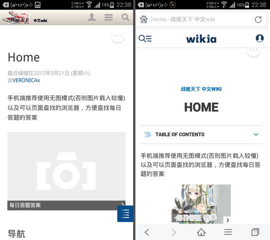 File:Wiki2.jpg