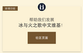 2016年6月28日 (二) 21:42的版本的缩略图