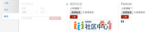 標誌.png