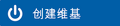 2013年9月9日 (一) 21:12的版本的缩略图