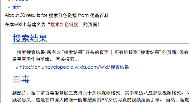 File:Screen Shot 2014-01-30 at 3.26.47 PM.png
