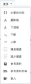 2013年10月15日 (二) 23:35的版本的缩略图