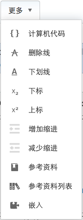 File:更多.png