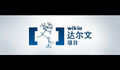 2013年8月22日 (四) 21:44的版本的缩略图