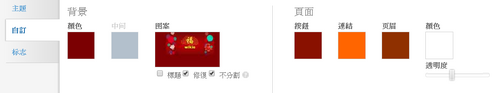 自訂.png