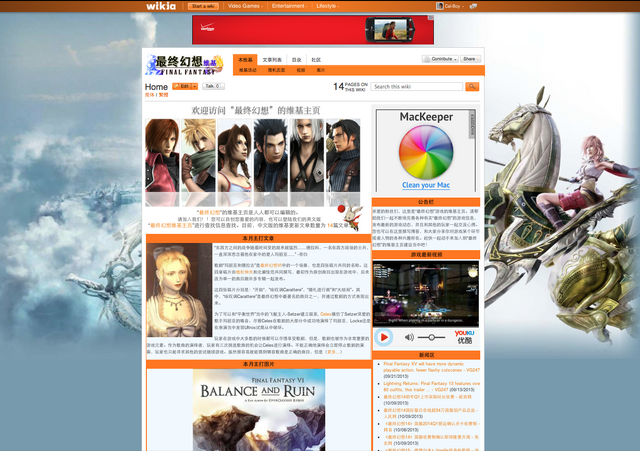 File:Finalfantasy.png