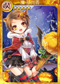 2015年1月20日 (二) 18:36的版本的缩略图
