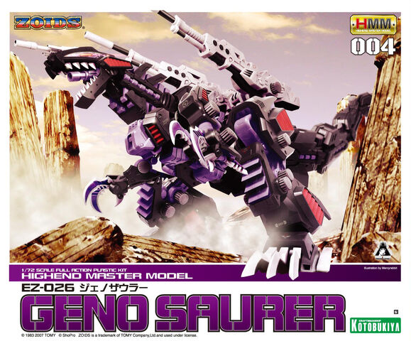 File:Hmm genosaurer03.jpg