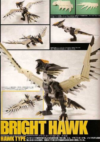 File:Brighthawk.jpg