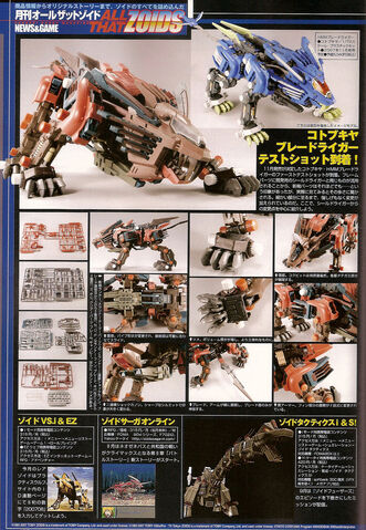 File:ProtokotoBL.jpg