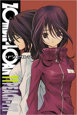 File:Zombie-LoanVol11.jpg