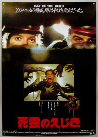 File:DayoftheDead B2.jpg