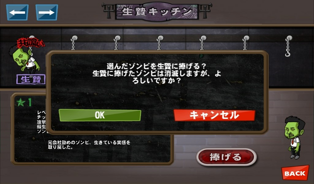 File:Ikenie Kitchen B.png