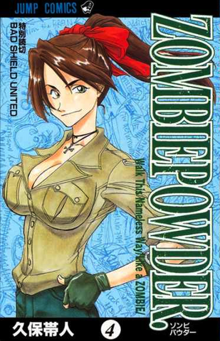File:Zombie Powder Volume 4.png